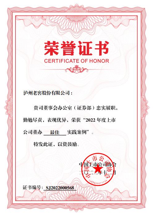 BG大游(中国)唯一官方网站
